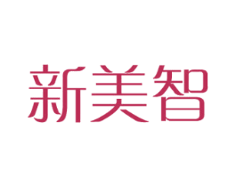 新美智 第28类体育玩具商标图样