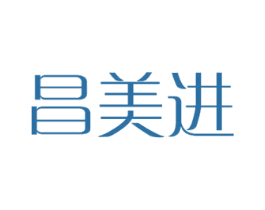 昌美进 第12类运输工具商标图样