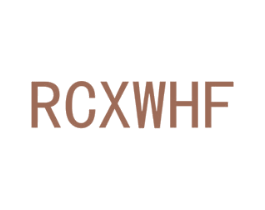 RCXWHF 第7类机械设备商标图样