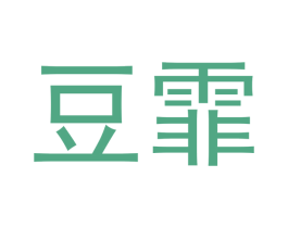 豆霏 第21类厨房洁具商标图样