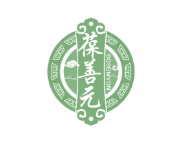 葆善元 BOSUMYON 第35类广告贸易商标图样