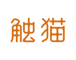 触猫 第28类体育玩具商标图样