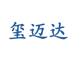 玺迈达 第28类体育玩具商标图样