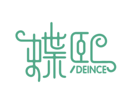蝶熙 DEINCE 第28类体育玩具商标图样