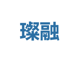 璨融 第25类服装鞋帽商标图样