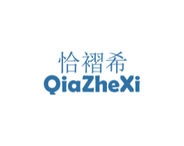 恰褶希 第25类服装鞋帽商标图样