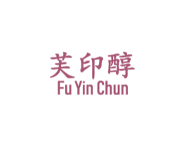 芙印醇 第25类服装鞋帽商标图样