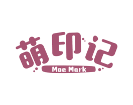 萌印记 MOE MARK 第24类布料床单商标图样