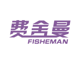 费舍曼 FISHEMAN 第22类绳网袋篷商标图样