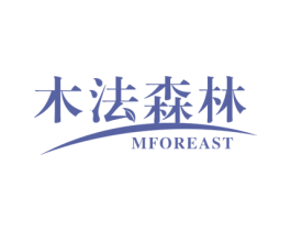 木法森林 MFOREAST 第20类家具商标图样