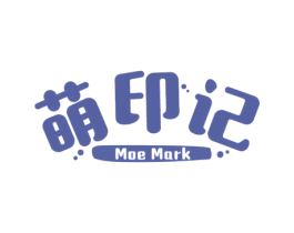 萌印记 MOE MARK 第20类家具商标图样
