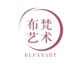 布梵艺术 BUFANART 第20类家具商标图样