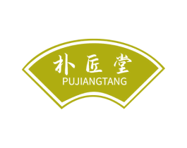 朴匠堂 第20类家具商标图样