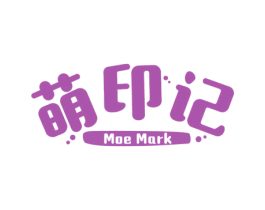 萌印记 MOE MARK 第18类皮革箱包商标图样