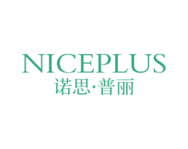 诺思·普丽 NICEPLUS 第18类皮革箱包商标图样
