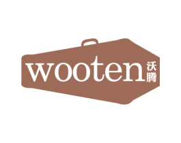 沃腾 WOOTEN 第18类皮革箱包商标图样