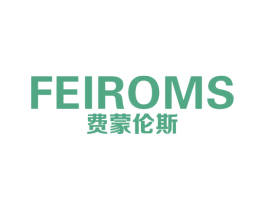 费蒙伦斯 FEIROMS 第18类皮革箱包商标图样