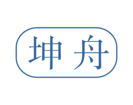 坤舟 第14类珠宝钟表商标图样