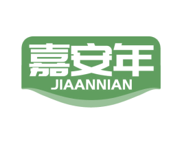 嘉安年 第10类医疗器械商标图样
