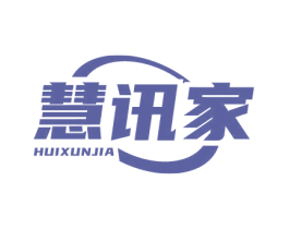 慧讯家 第9类科学仪器商标图样