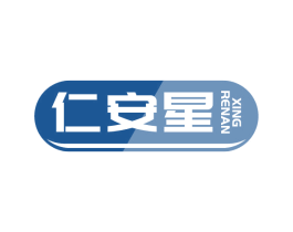仁安星 第5类医药商标图样