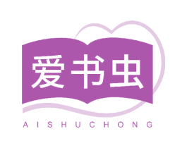 爱书虫 第16类办公工具商标图样