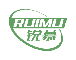 锐慕 RUIMU 第8类手工器械商标图样