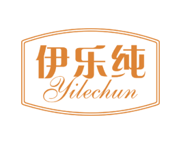伊乐纯 第30类小食配料商标图样