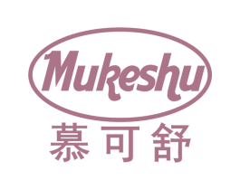 慕可舒 第29类食品商标图样