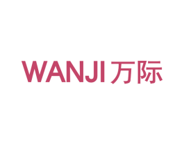 万际 第22类绳网袋篷商标图样