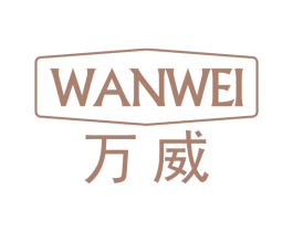万威 第22类绳网袋篷商标图样