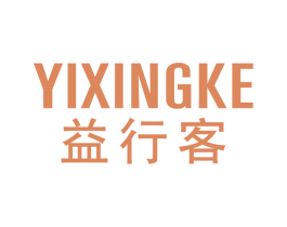 益行客 第22类绳网袋篷商标图样