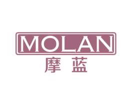 摩蓝 第21类厨房洁具商标图样