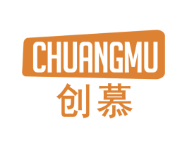 创慕 第17类橡胶制品商标图样