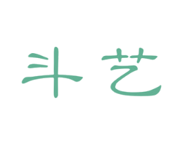 斗艺 第9类科学仪器商标图样