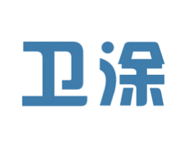 卫涂 第35类广告贸易商标图样