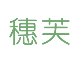 穗芙 第20类家具商标图样