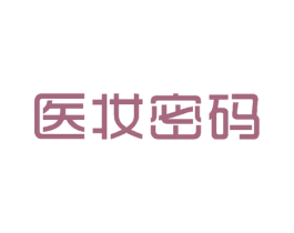 医妆密码 第10类医疗器械商标图样