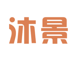 沐景 第2类颜料油漆商标图样
