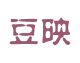豆映 第35类广告贸易商标图样