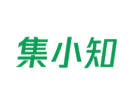 集小知 第42类技术服务商标图样