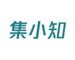 集小知 第35类广告贸易商标图样