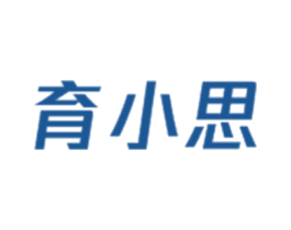 育小思 第41类教育娱乐商标图样