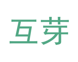 互芽 第35类广告贸易商标图样
