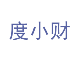 度小财 第36类金融物管商标图样