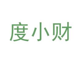 度小财 第35类广告贸易商标图样