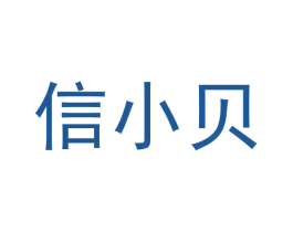信小贝 第36类金融物管商标图样
