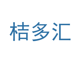 桔多汇 第35类广告贸易商标图样