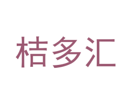 桔多汇 第9类科学仪器商标图样