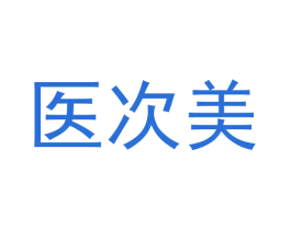 医次美 第35类广告贸易商标图样